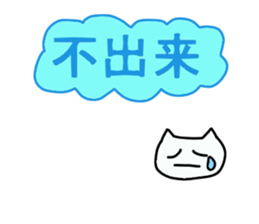 Stock life of Mimi sticker #10693539