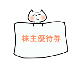 Stock life of Mimi sticker #10693541