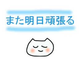 Stock life of Mimi sticker #10693542