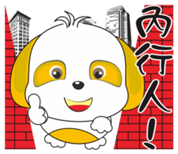 mickey whimsical Story 2 (Ken Tengu) sticker #10693791