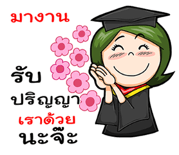 Congratulations for you sticker #10693827