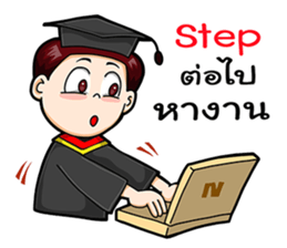 Congratulations for you sticker #10693830