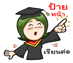 Congratulations for you sticker #10693831