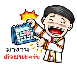 Congratulations for you sticker #10693838