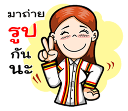 Congratulations for you sticker #10693839