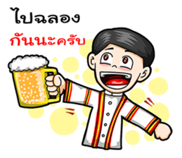 Congratulations for you sticker #10693840