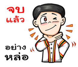 Congratulations for you sticker #10693846