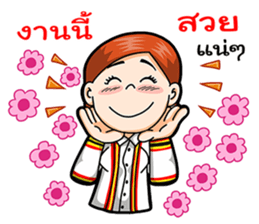 Congratulations for you sticker #10693847