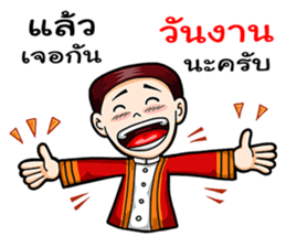 Congratulations for you sticker #10693850