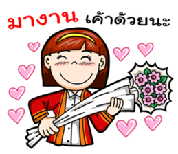 Congratulations for you sticker #10693851