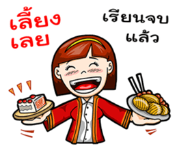 Congratulations for you sticker #10693853