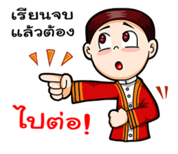 Congratulations for you sticker #10693854