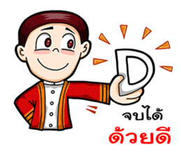 Congratulations for you sticker #10693856