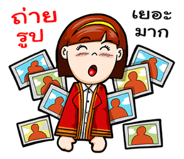 Congratulations for you sticker #10693859
