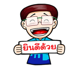 Congratulations for you sticker #10693863