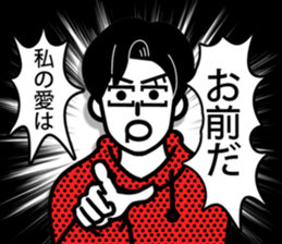 An emoticon boy friend! sticker #10694024