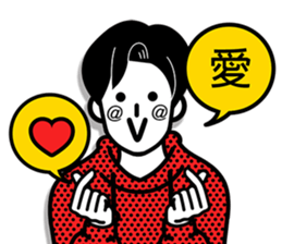 An emoticon boy friend! sticker #10694027