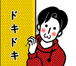 An emoticon boy friend! sticker #10694039