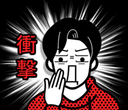 An emoticon boy friend! sticker #10694060