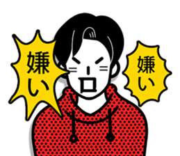 An emoticon boy friend! sticker #10694061