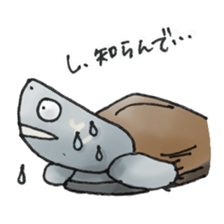 Japanese Turtle Kame-chan sticker #10694183