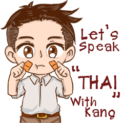 Kang Teach Speak Thai Language