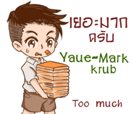 Kang Teach Speak Thai Language sticker #10694225