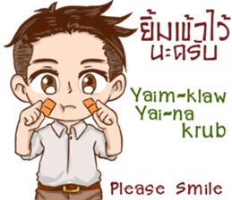 Kang Teach Speak Thai Language sticker #10694226