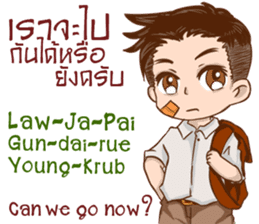 Kang Teach Speak Thai Language sticker #10694227