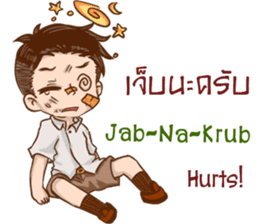 Kang Teach Speak Thai Language sticker #10694230