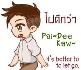 Kang Teach Speak Thai Language sticker #10694238