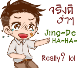 Kang Teach Speak Thai Language sticker #10694240