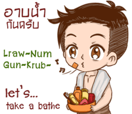 Kang Teach Speak Thai Language sticker #10694245