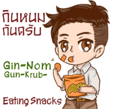 Kang Teach Speak Thai Language sticker #10694248