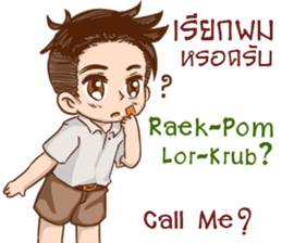 Kang Teach Speak Thai Language sticker #10694253