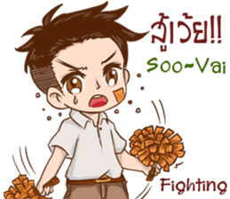 Kang Teach Speak Thai Language sticker #10694254
