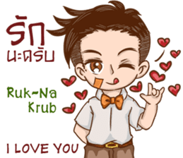 Kang Teach Speak Thai Language sticker #10694256