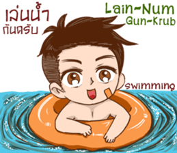 Kang Teach Speak Thai Language sticker #10694259