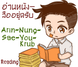 Kang Teach Speak Thai Language sticker #10694261