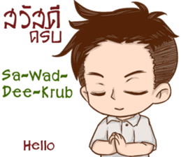 Kang Teach Speak Thai Language sticker #10694263