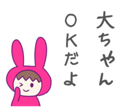 Dai Sticker sticker #10694348