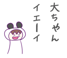 Dai Sticker sticker #10694351