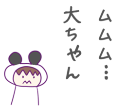 Dai Sticker sticker #10694355