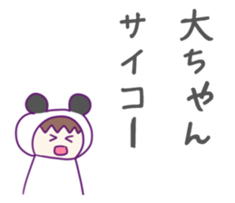 Dai Sticker sticker #10694359