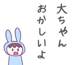 Dai Sticker sticker #10694361