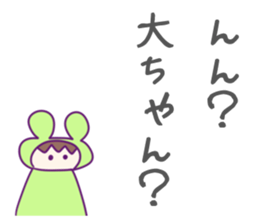 Dai Sticker sticker #10694366