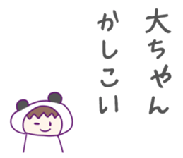 Dai Sticker sticker #10694367