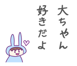 Dai Sticker sticker #10694369