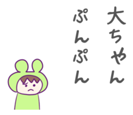 Dai Sticker sticker #10694370