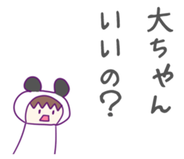 Dai Sticker sticker #10694379